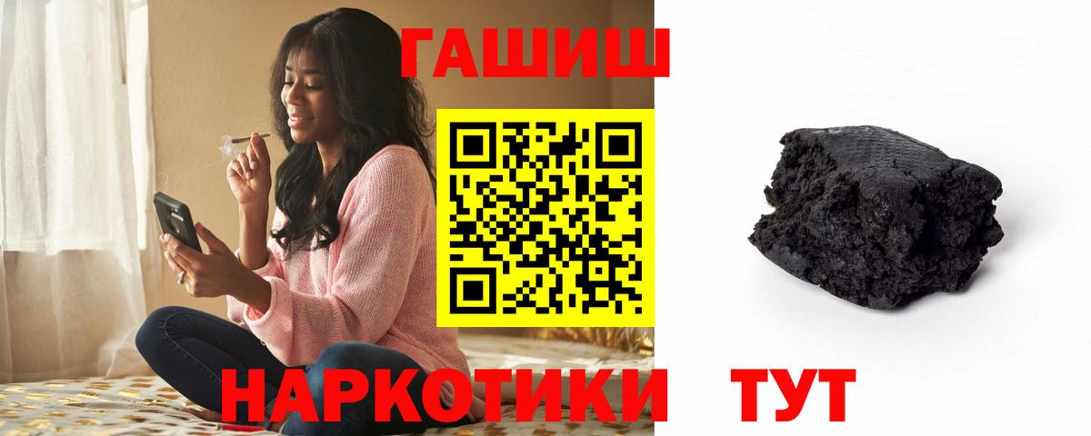 ГАШИШ ice o lator Донецк