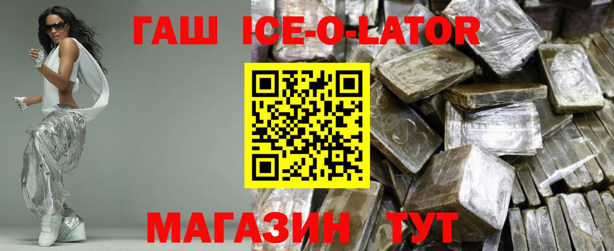 Альфа ПВП СК   КОКАИН  Меф МЯУ МЯУ кристаллы  Донецк  Каннабис  ГАШ  Вход с VPN  Гашиш  Мефедрон  Экстази 