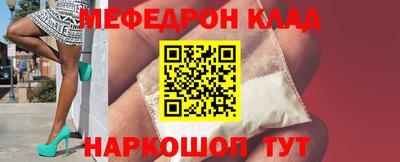COCAINE Краснознаменск
