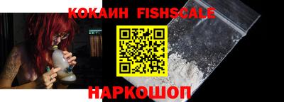 COCAINE Краснознаменск