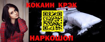 COCAINE Краснознаменск