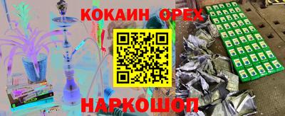 дистиллят марихуана Краснокаменск
