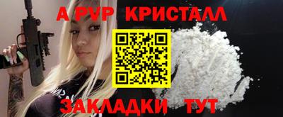 прущая мука Краснодар