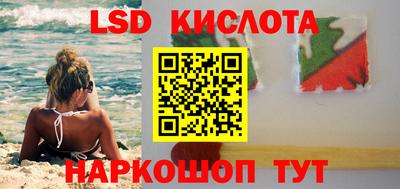 прущая мука Краснодар