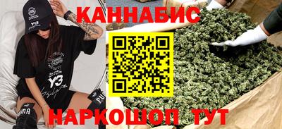 дистиллят марихуана Краснокаменск