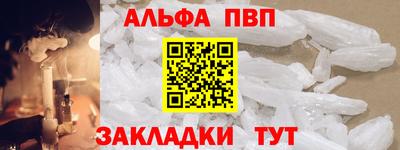 COCAINE Краснознаменск