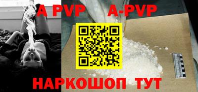 COCAINE Краснознаменск