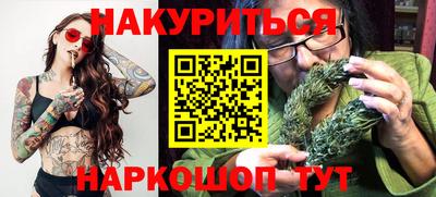 прущая мука Краснодар