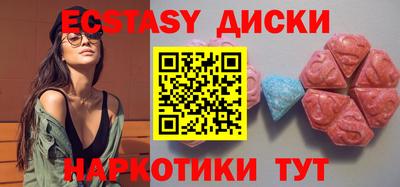 COCAINE Краснознаменск