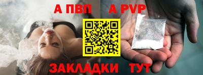 COCAINE Краснознаменск