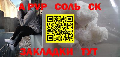 дистиллят марихуана Краснокаменск