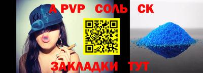 прущая мука Краснодар