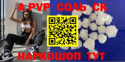 COCAINE Краснознаменск