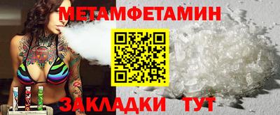 прущая мука Краснодар