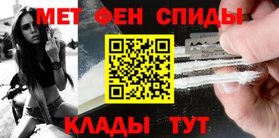 COCAINE Краснознаменск