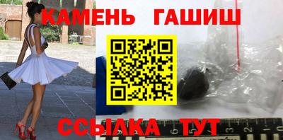 дистиллят марихуана Краснокаменск