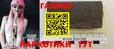 дистиллят марихуана Краснокаменск
