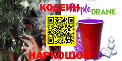 дистиллят марихуана Краснокаменск