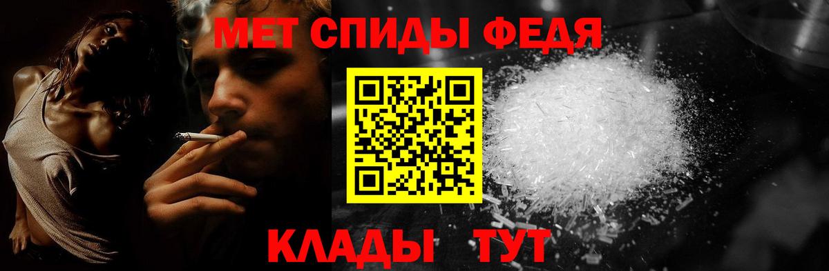 Первитин пудра  МЕТАМФЕТАМИН  Донецк  Первитин пудра  Вход с VPN 